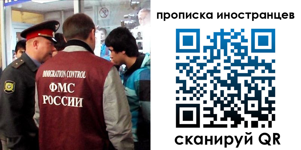 прописка для школы в Ужуре