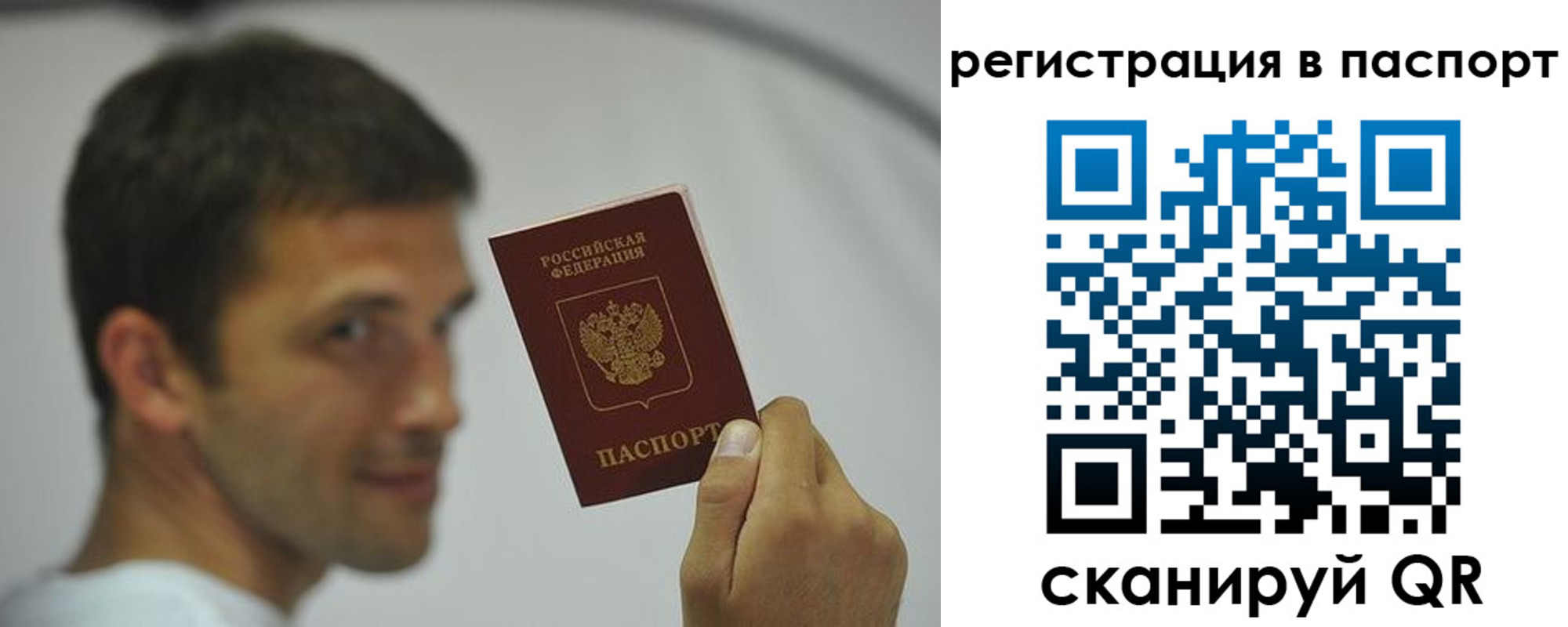 где прописаться в Ужуре
