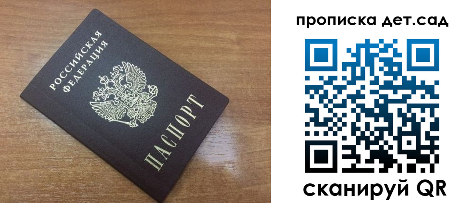 пропишу в квартире в Ужуре