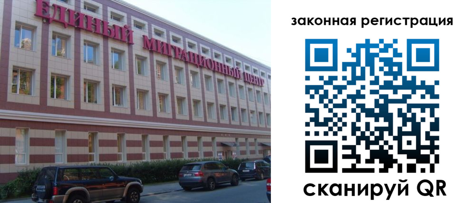 прописка для школы в Ужуре