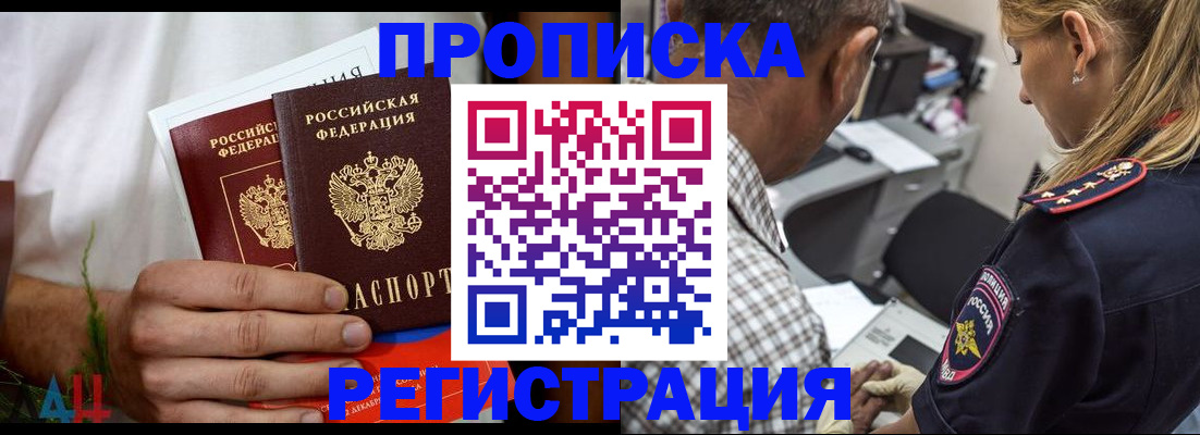 регистрация для дет. сада в Ужуре