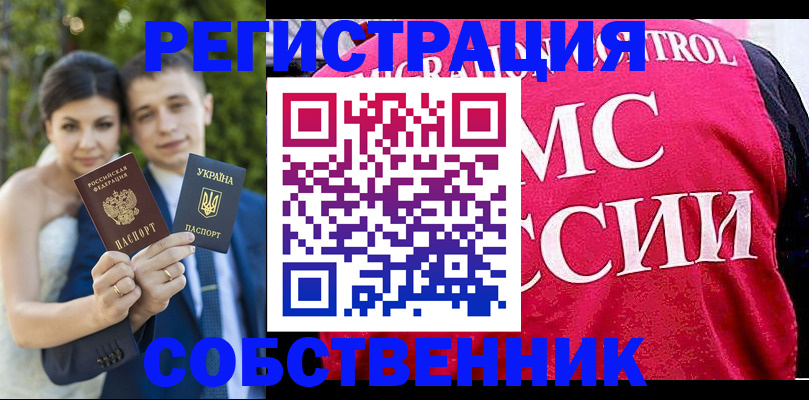 регистрация для дет. сада в Ужуре